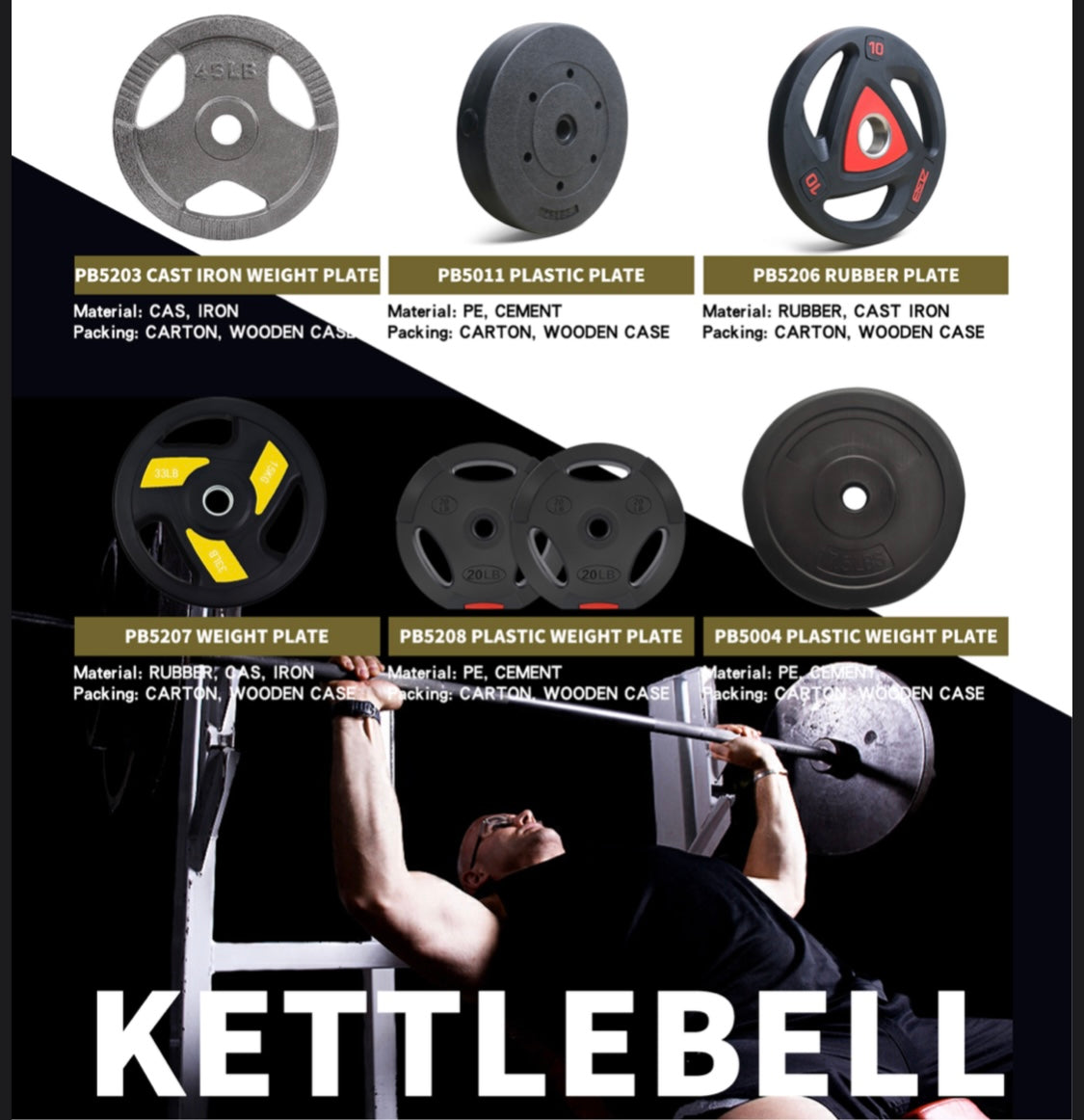 GYM PLATE -PB