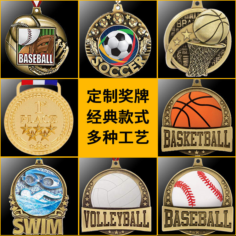 Médailles et trophées personnalisés