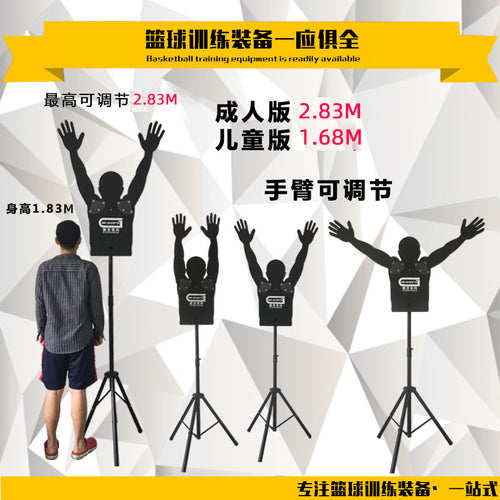 Accessoires et équipements d'entraînement de basket-ball