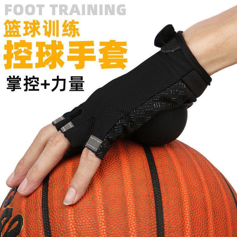 Accessoires et équipements d'entraînement de basket-ball